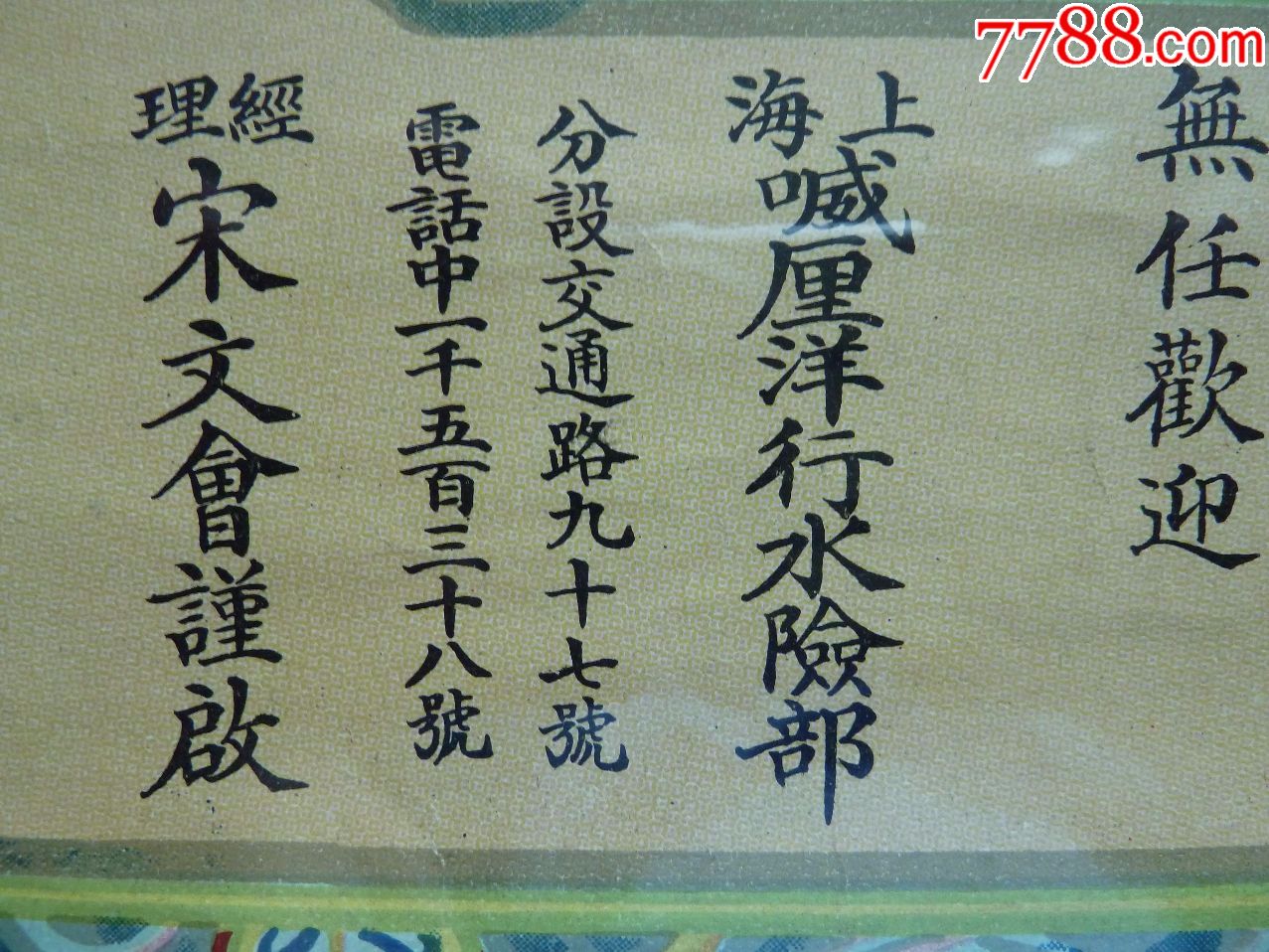 hth·华体网站
