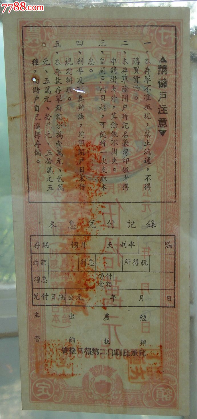 hth·华体网站