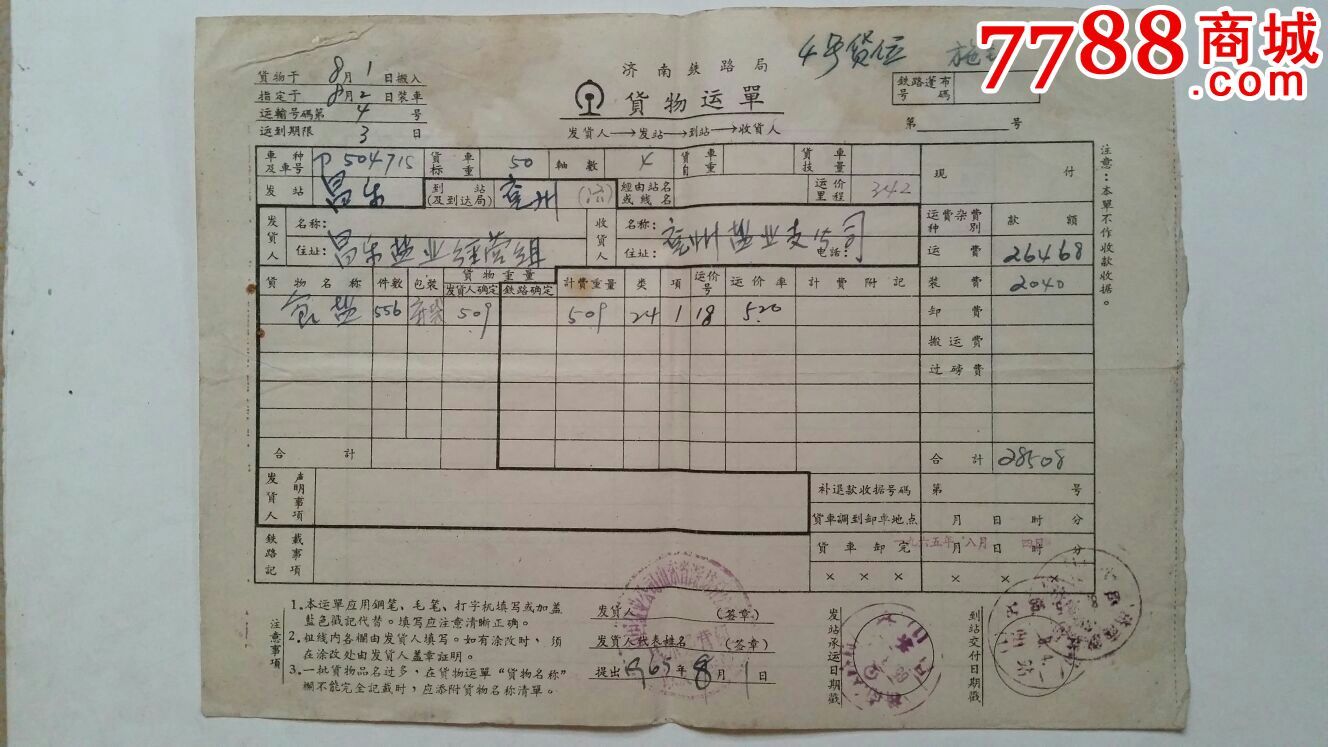 hth官方网站