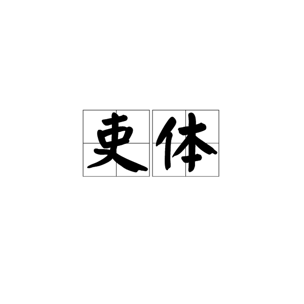 hth·华体(中国区)官方网站
