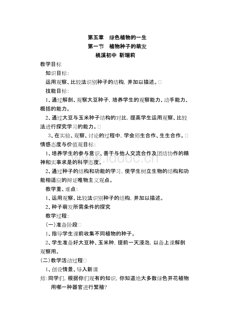 hth·华体网站