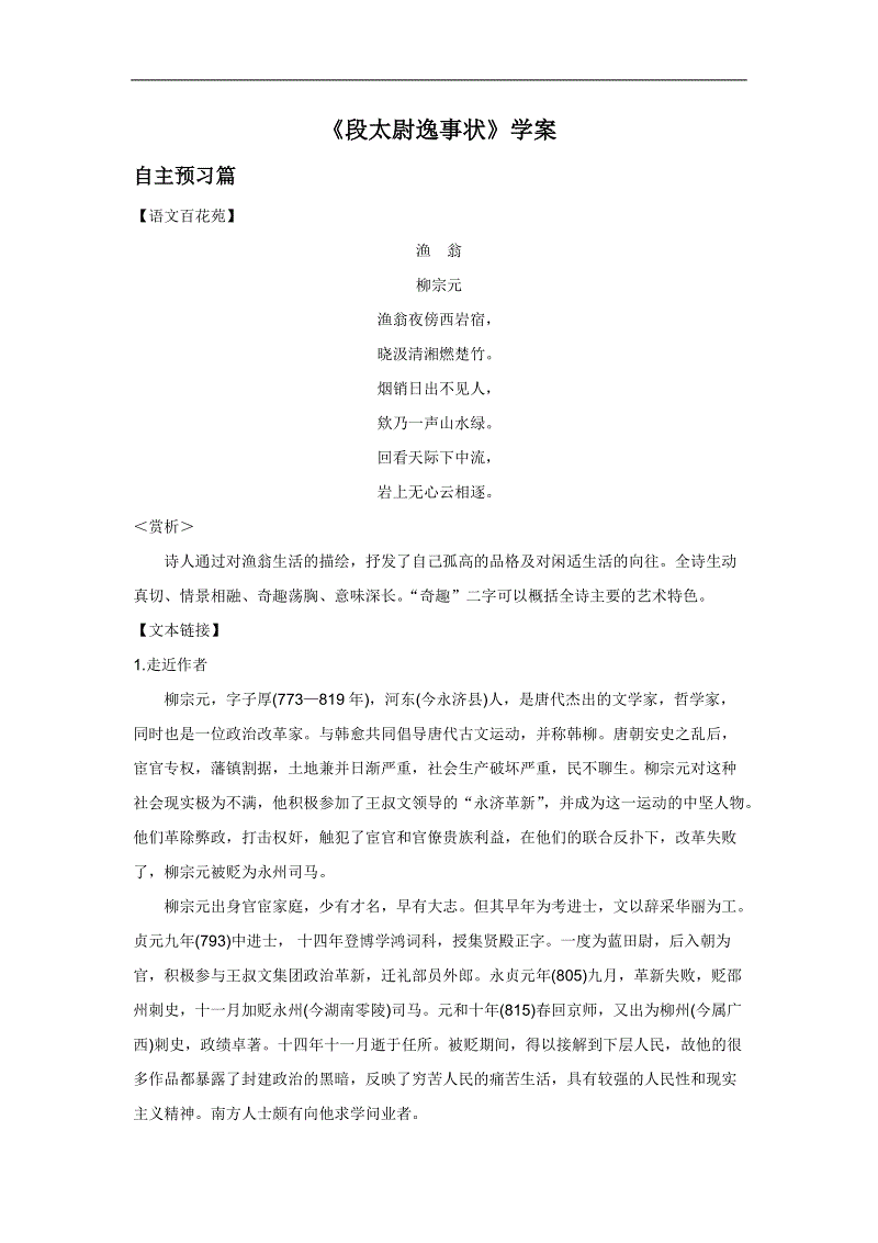 hth官方网站