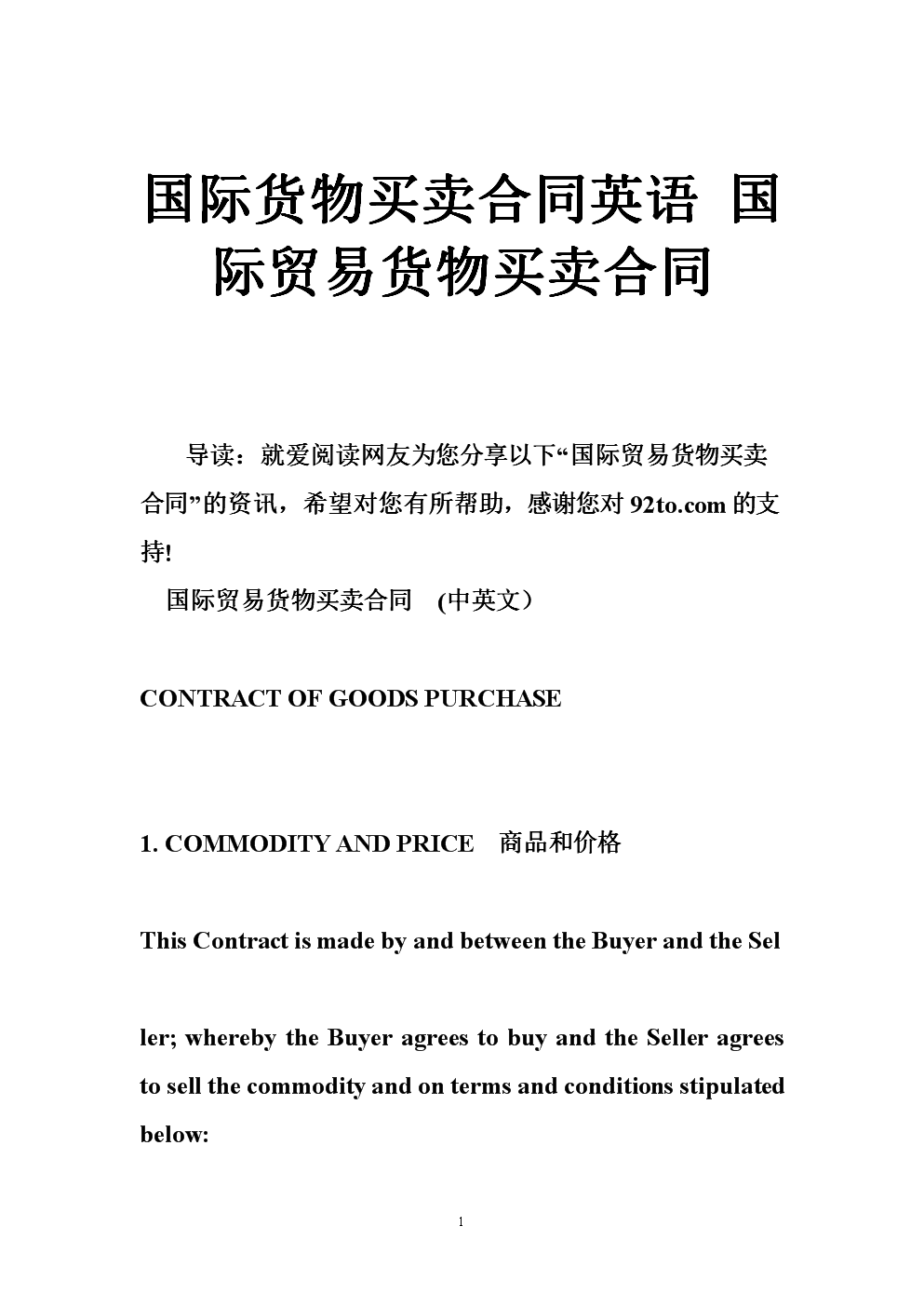 hth·华体(中国区)官方网站