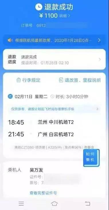 hth·华体网站