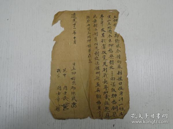 hth官方网站