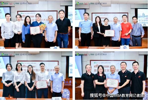 hth官方网站|
厦大MBA(图4)