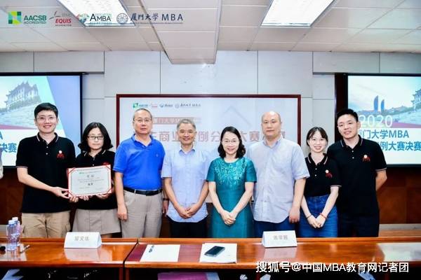 hth官方网站|
厦大MBA(图6)
