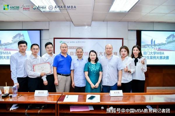 hth官方网站|
厦大MBA(图8)
