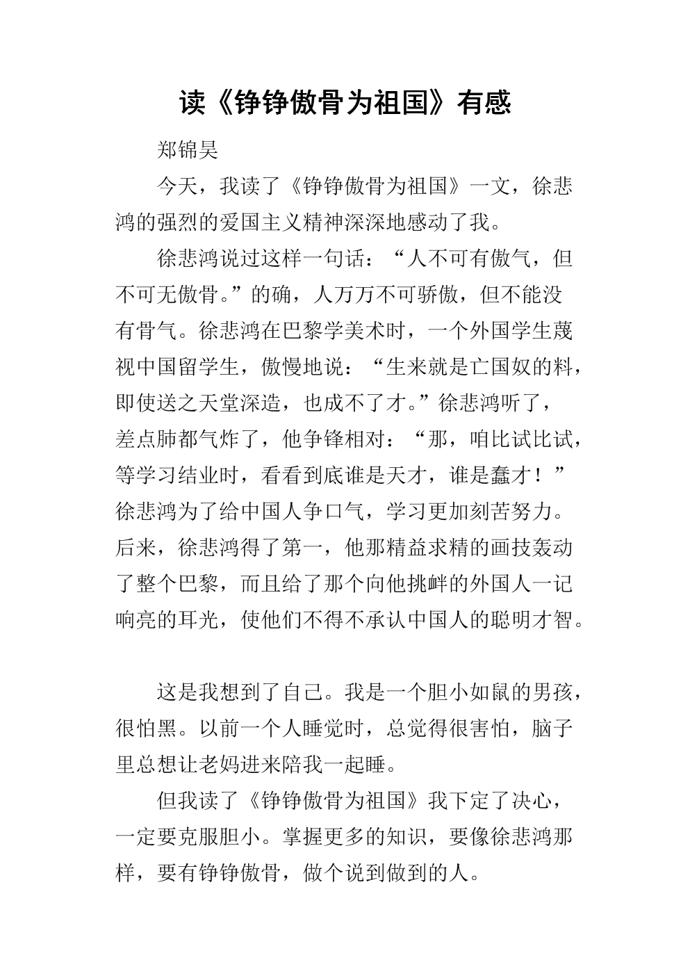 hth·华体网站